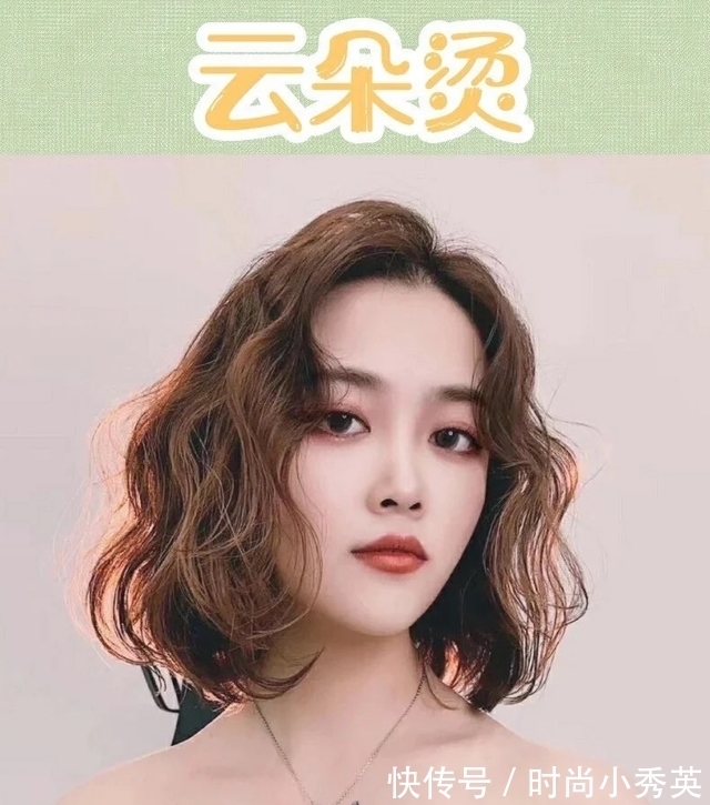 烫发|女人的“短烫发”有多迷人,瞧这5款就知道了,气质减龄学着点