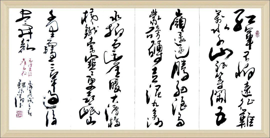 研究会|苏怀清书法作品赏析