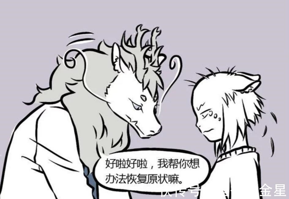 万圣节|非人哉万圣节糖果为何剩那么多那是因为九月吃糖果秃头过