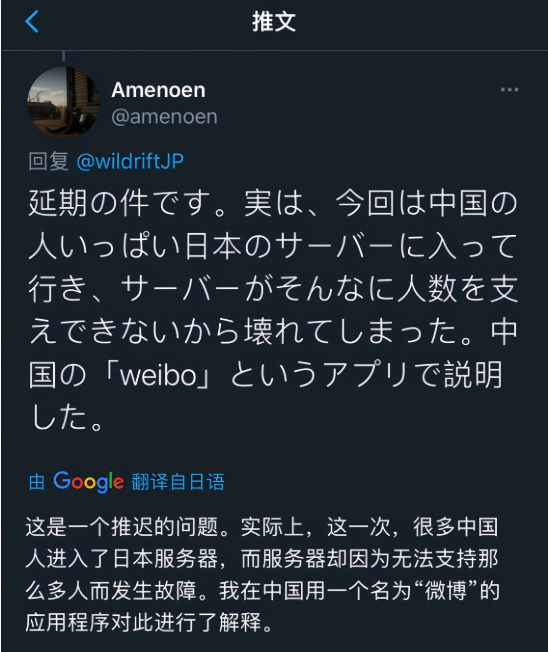 LOL|官方都被惊动！LOL手游日本服务器挤到瘫痪，IOS不得不推迟