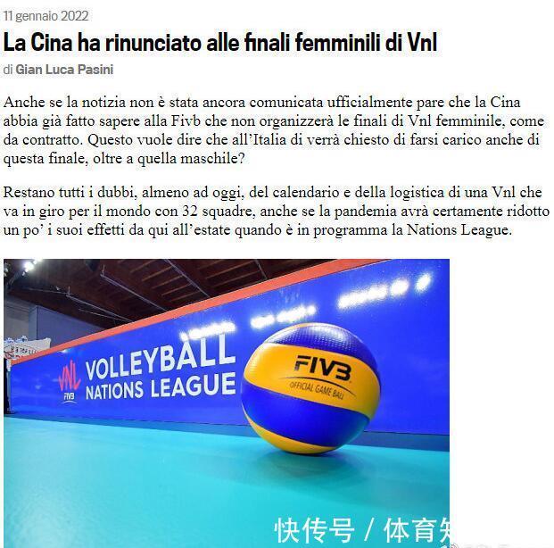 中国女排|遗憾!中国女排新年首冠可能要丢,2022世联赛总决赛不在国内举办
