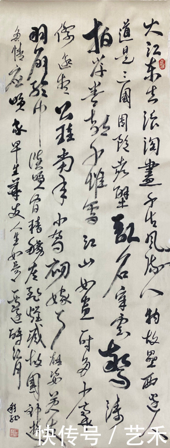 陈程飞|光辉历程 新时代·艺术领军人物——陈程飞