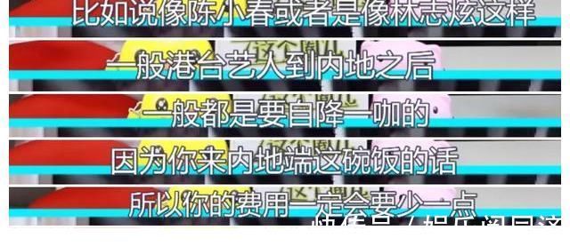 业内曝陈小春林志炫性价比高,参加《哥哥》自降酬劳,配合度更好