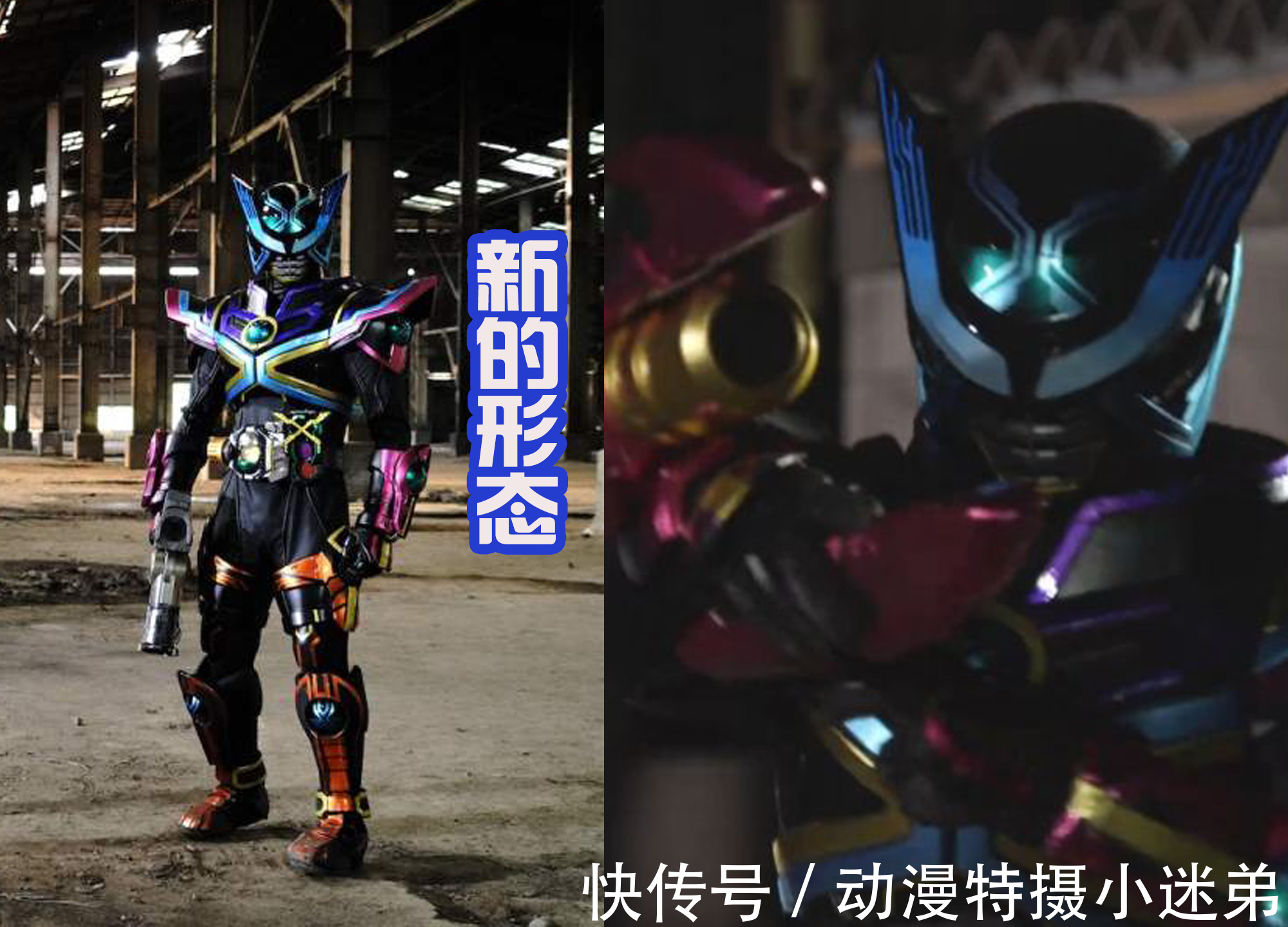 birth|假面骑士欧兹剧场版,四个新的骑士形态来袭,主角团全员回归!