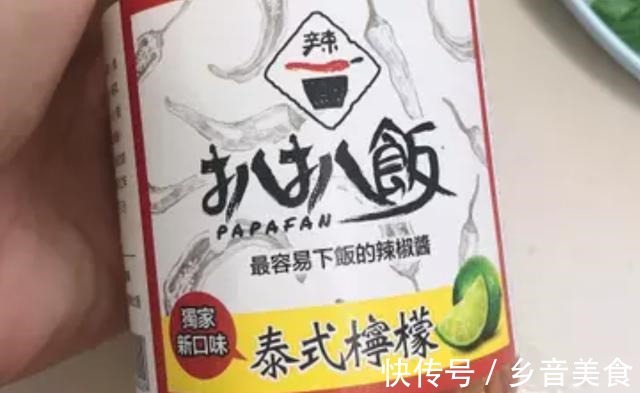 西瓜皮|适合夏日吃的4款泰式料理,简单快捷超美味,谁吃谁喜欢,值得收藏!