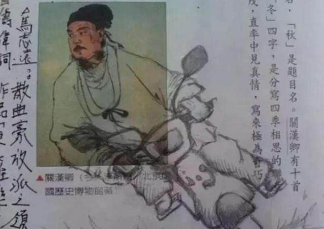 语文#学渣语文课本走红,历史人物“神奇变身”,网友:此子未来必成大器