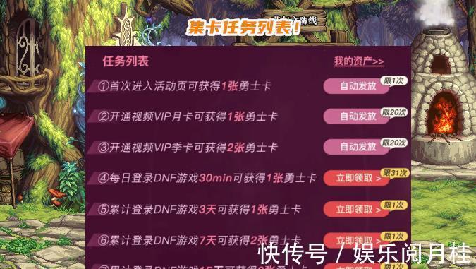 勇士卡|DNF:“集卡”活动又来了!白嫖+氪金方式,最多能拿330个增幅器
