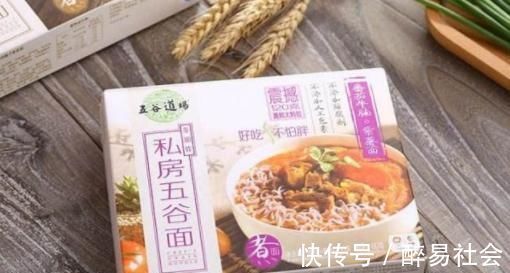 老坛酸菜面|网评“最好吃”的几种泡面,康师傅上榜2款,你喜欢吃哪一种呢