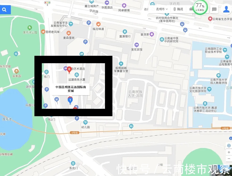 商业|22亿！ 昆明这个烂尾多年的项目有望复活，将建住宅和商业！
