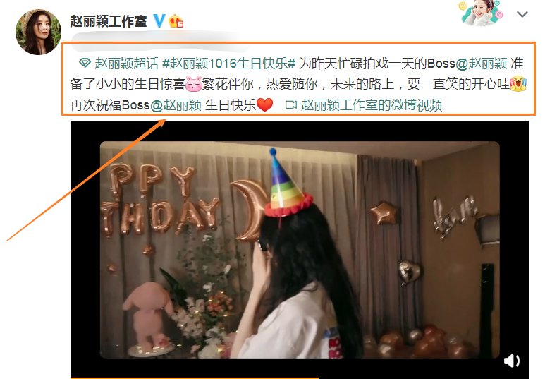 赵丽颖生日视频曝光，细看镜头里她的脸部状态，这脸确定33岁吗