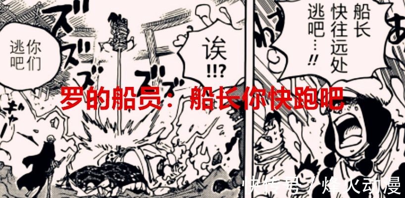 路飞|海贼王:路飞被打船员拼命,基德被打船员求饶,网友:这就是差距