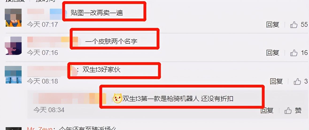 系列的皮肤|韦鲁斯还有一款“死兆星”皮肤？官方称其双生皮肤定名“星界”