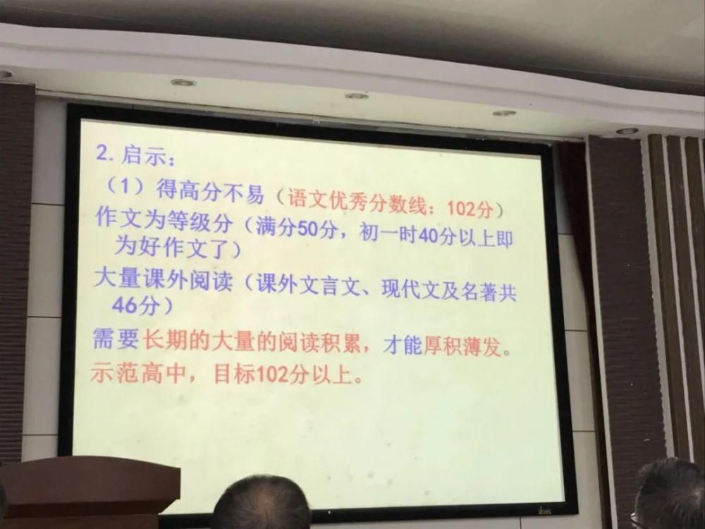 小学语文，我们到底要教什么？