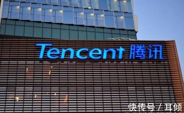 企鹅岛|腾讯370亿建全球新总部，规模是现有总部16倍，拟起名“鹅城”！