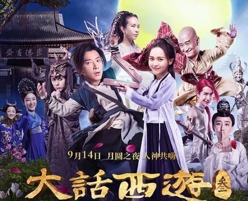 全明星阵容的6部烂片,没看过的真是幸运了