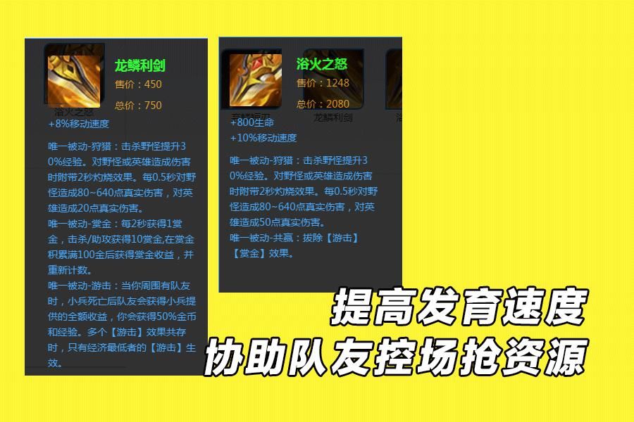 孙膑|王者荣耀：软辅逆风无力？学会这套黄刀流孙膑玩法，排位轻松带飞