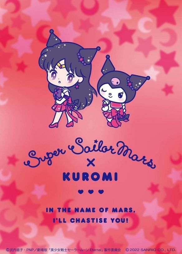 库洛米|可爱+可爱!三丽鸥《美少女战士》30周年联动形象公开