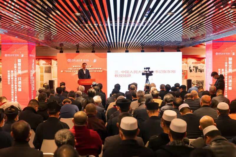 哲学院&“马克思主义哲学中国化与新时代哲学创新”论坛举办