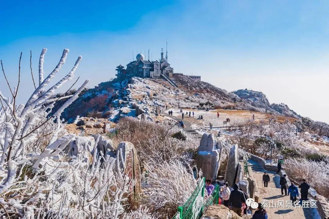 老年|跟随姚鼐的散文《登泰山记》冬览泰山