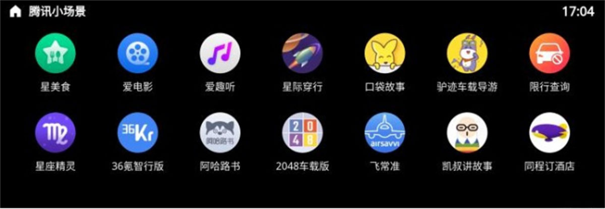 ot增加“小场景”，优化自动驾驶，宝马升级车机系统
