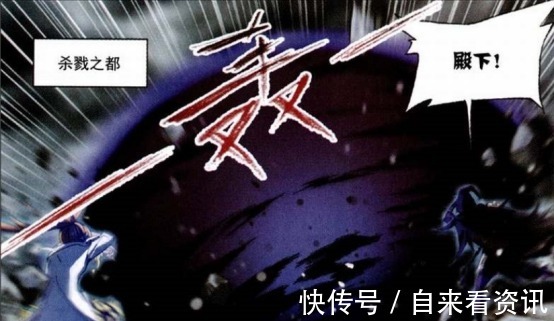 比比东|斗罗大陆三神之战出现五件神器,一把圣剑,八柄魔镰,一个戟