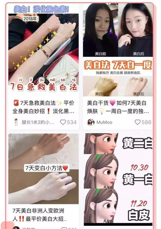 你的护肤方式上黑名单了吗辟谣10个火爆全网的烂脸护肤伪科学