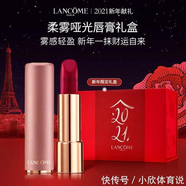 质地|听说过年涂红唇，2021红红火火一整年！