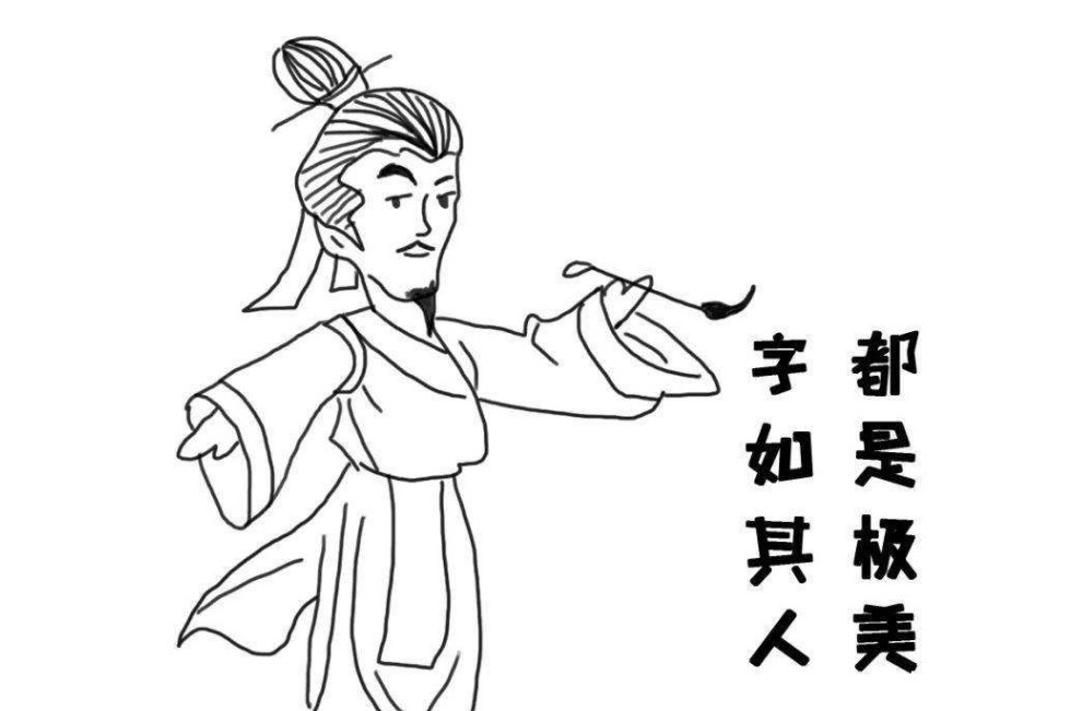 王羲之|王羲之发妻才女郗璿为何被称为女中笔仙呢?