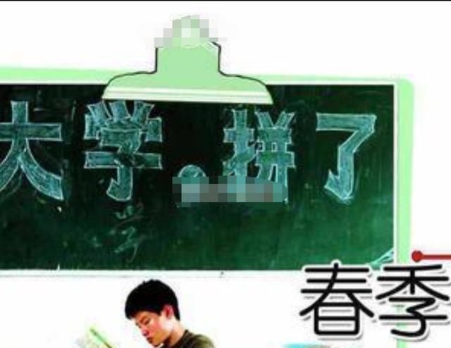 学习成绩一般的高三学生，参加春招，有什么好处吗？