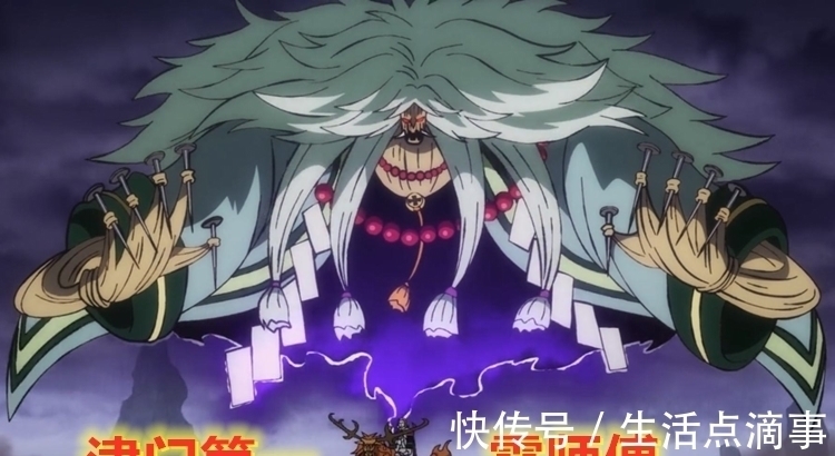 和之国篇|海贼王：战力崩溃？和之国篇出现了3个无视霸气的果实，引人担忧