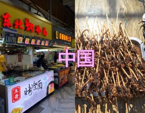 日本|日本街边小吃,韩国街边小吃,美国街边小吃,看到中国谁敢挑战