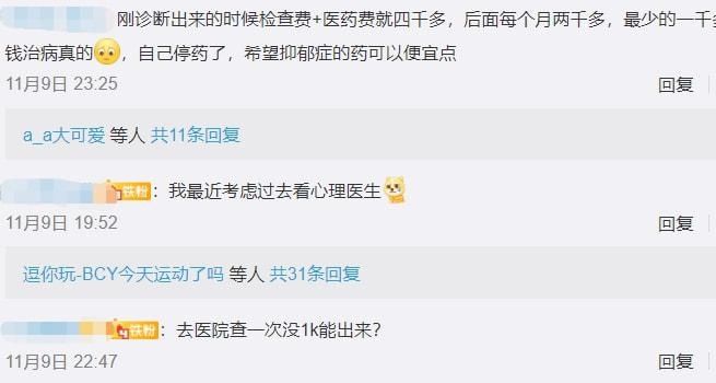 抑郁症|“想开点”，对它最没用！抑郁症筛查将纳入学生健康体检