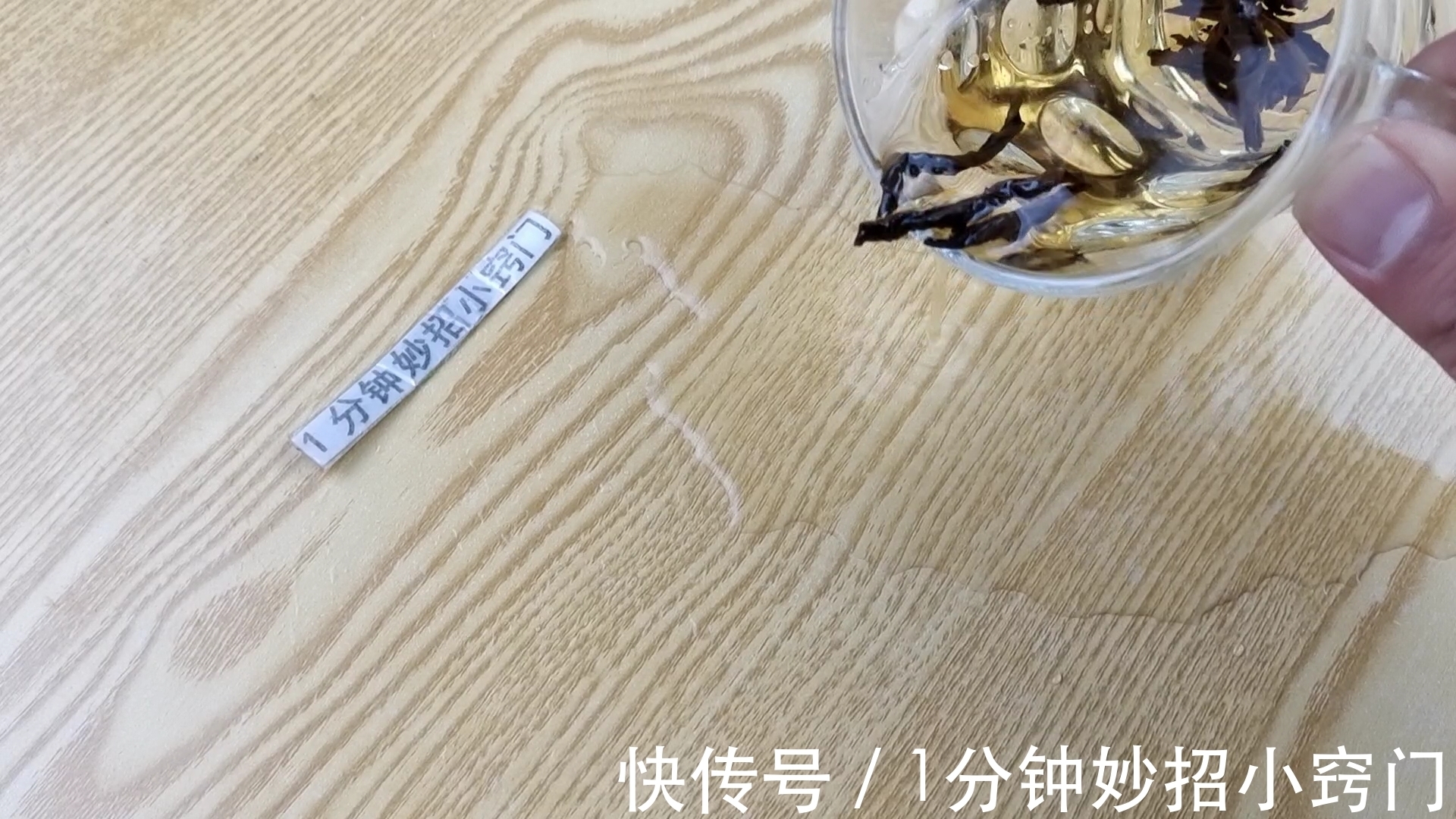茶水|今天才知道，原来隔夜茶的作用这么厉害，解决了很多人的大难题