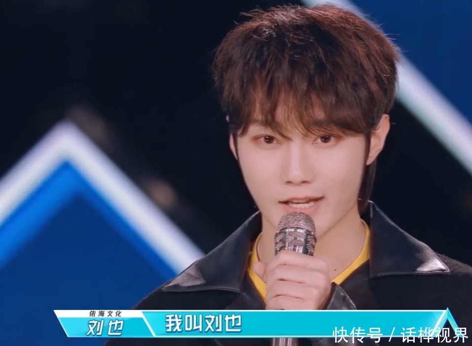 心动的味道 他是R1SE唯一未塌房成员?