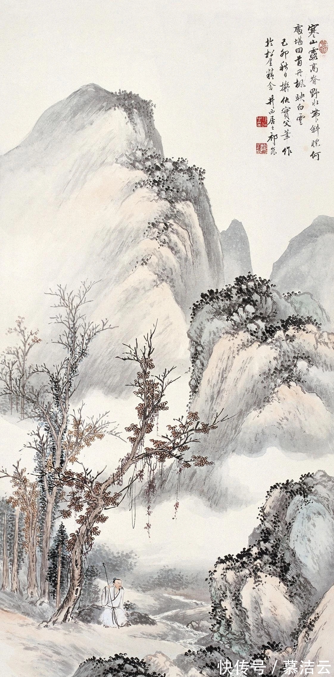 山水画$祁井西|一个有“怪癖”的山水画大家