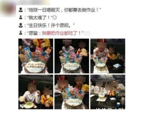 家长|9岁男孩过生日当场大哭,看到生日蛋糕后,网友:我看我也哭
