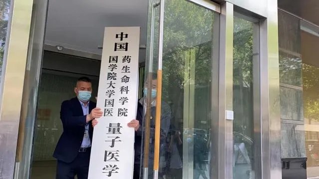 上海经济贸易大学|【侠客岛】“湖畔”不再有大学