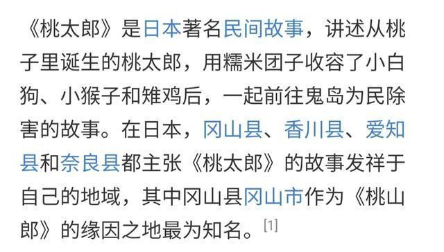 新番|七月新番《桃子男孩》上线,女主要单刷剧情?男主可能只是打酱油