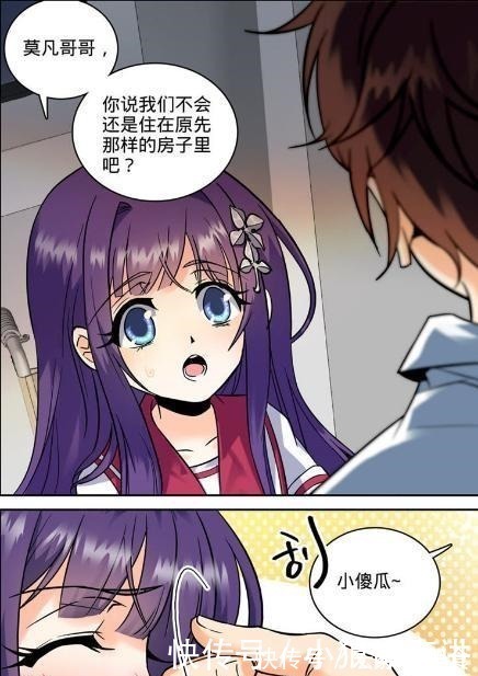 叶心夏|为什么这么多人不接受全职法师的完结声明,依旧觉得它是烂尾