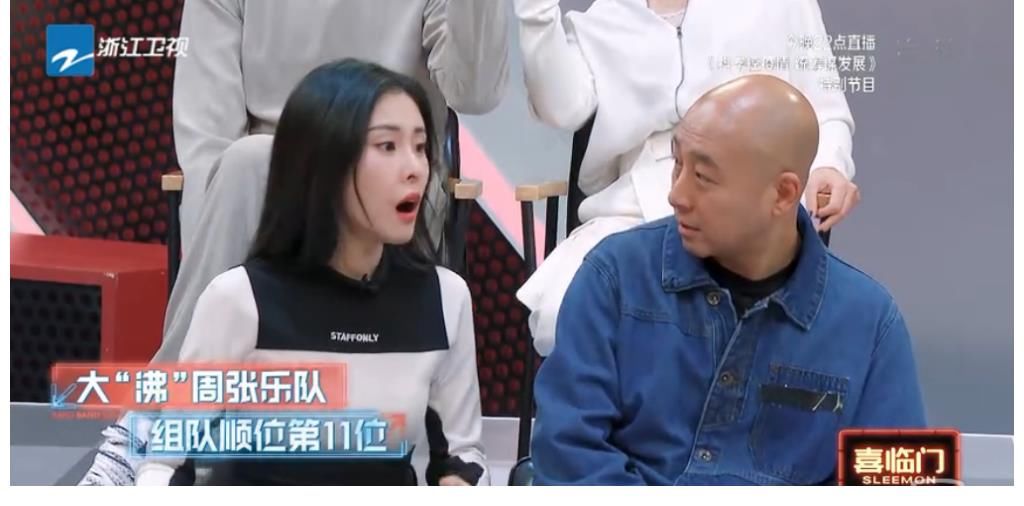 《闪光的乐队》上演神仙打架，吴莫愁剑走偏锋，萧敬腾燃炸全场！