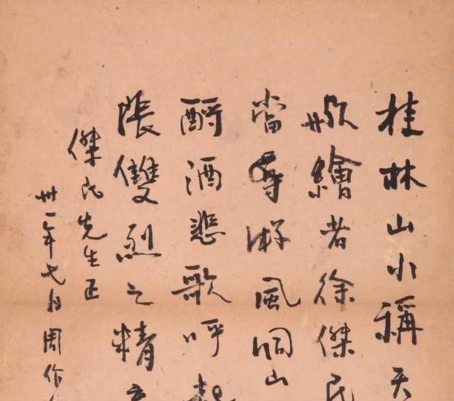 周树人@近代最难评价的三兄弟老大是大作家 老二是大汉奸 老三是副国级!