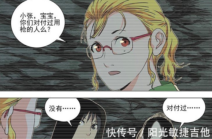 王震|一人之下异人VS普通人，真的没有悬念吗王震球对此给出答案！