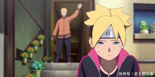 鸣人|博人传93集图透没有对比就没有伤害,鸣人这样对儿子和女儿!