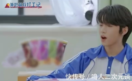 沙溢|16歲劉耀文身高1米82,沙溢宋祖兒那英陶虹聽了表情都變了