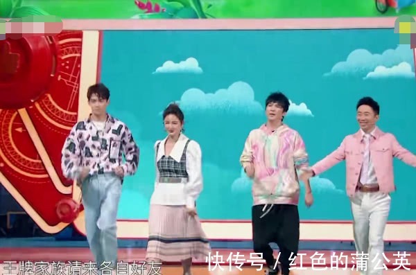 北京愛(ài)情故事|陳思誠(chéng)帶佟麗婭參加《王牌》出場(chǎng)方式太獨(dú)特，忍不住截圖保存