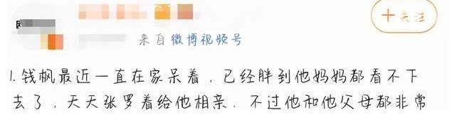 湖南卫视主持人现状如何?李维嘉将主持新节目,钱枫在家待业相亲