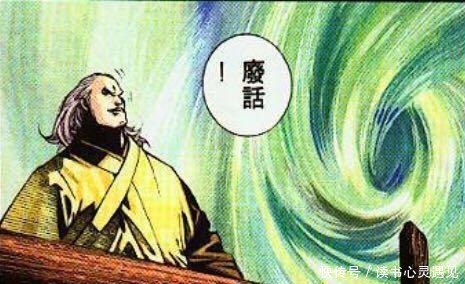 徐福|风云漫画 风云最后的绝招——天道无极