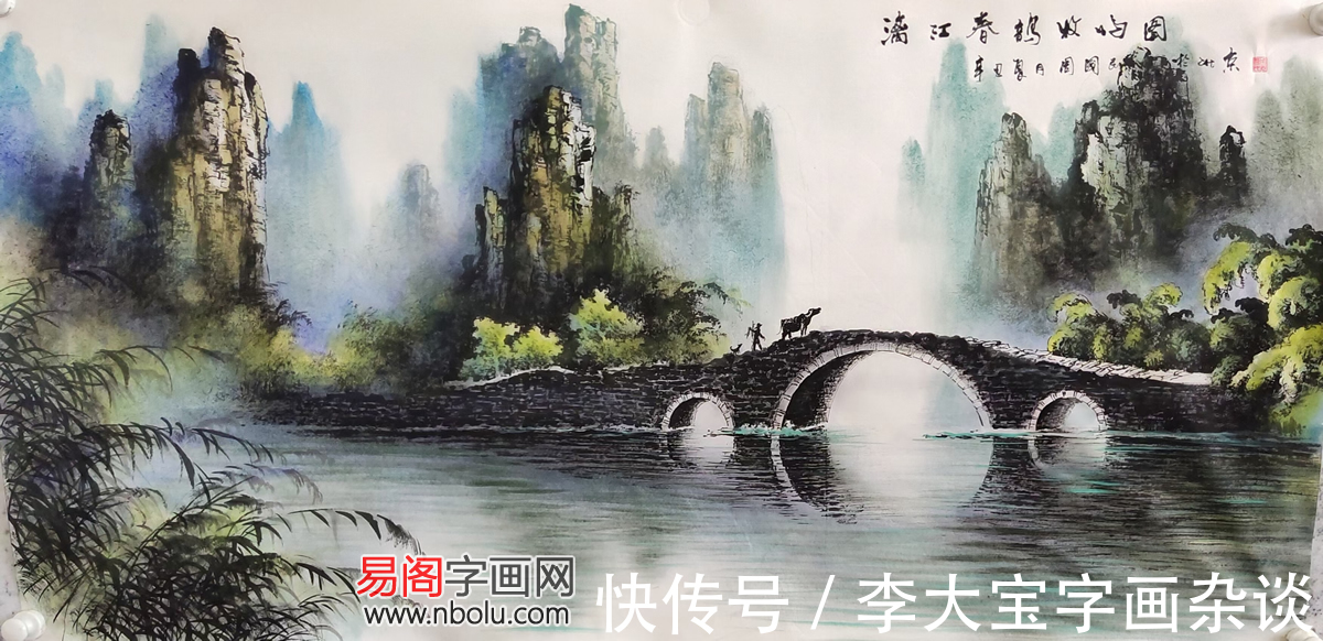 赏析@周国民山水画赏析:烟云变幻 墨彩交辉