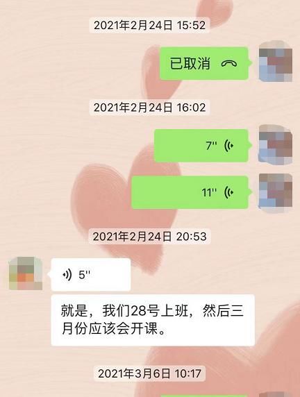 早教机构倒闭，一节课没上无法退费？天线宝宝早教中心奥体店：正在积极处理