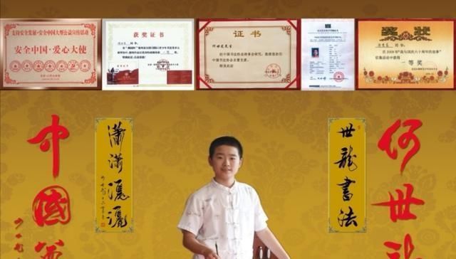 神童|何世龙,从书法神童,到直播买字,为什么那么多“伤仲永”